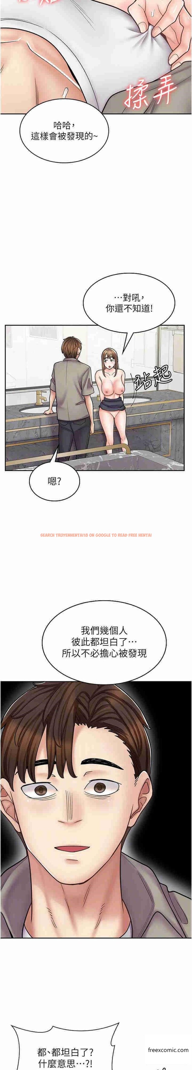 查看漫画漫畫店工讀生 - 第53話-弟弟專用的巨乳肉便器 - tymanga.com中的1363570图片