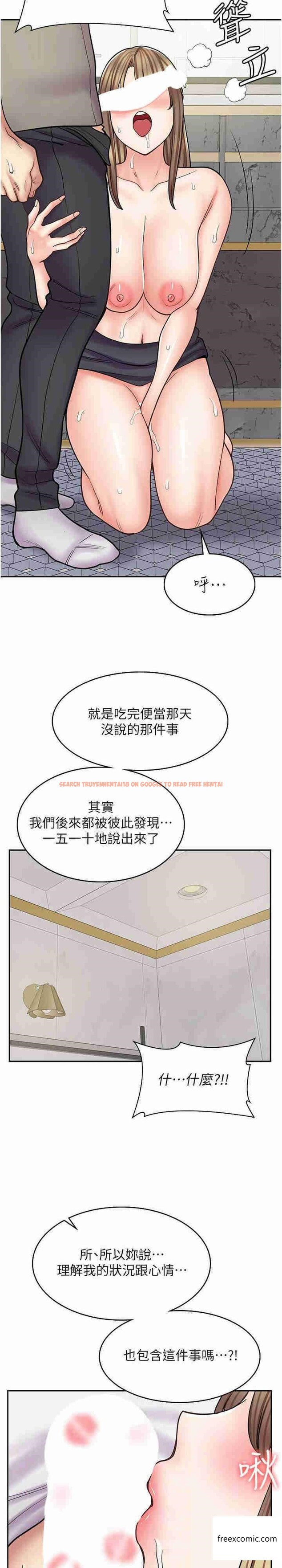 查看漫画漫畫店工讀生 - 第53話-弟弟專用的巨乳肉便器 - tymanga.com中的1363571图片