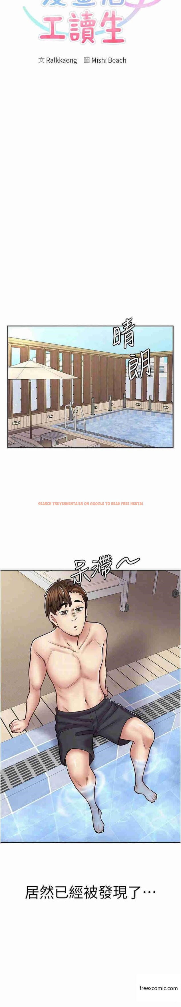 查看漫画漫畫店工讀生 - 第53話-弟弟專用的巨乳肉便器 - tymanga.com中的1363573图片