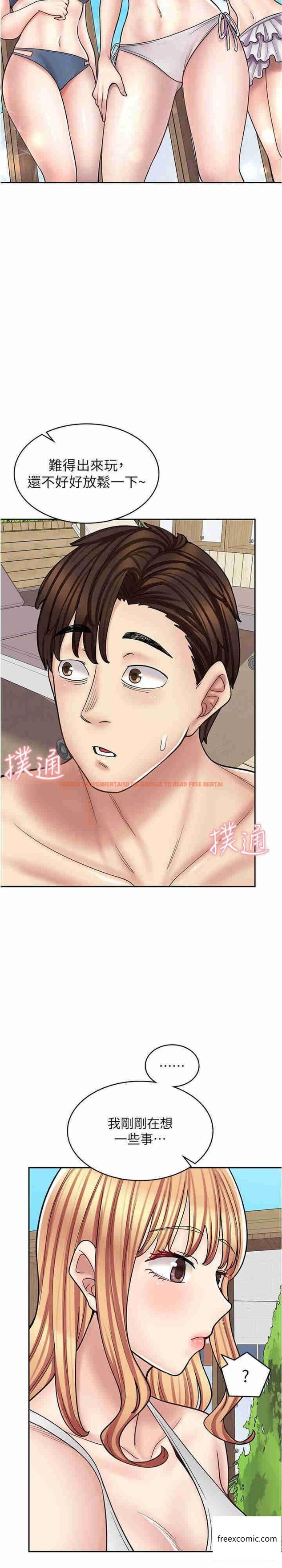 查看漫画漫畫店工讀生 - 第53話-弟弟專用的巨乳肉便器 - tymanga.com中的1363575图片