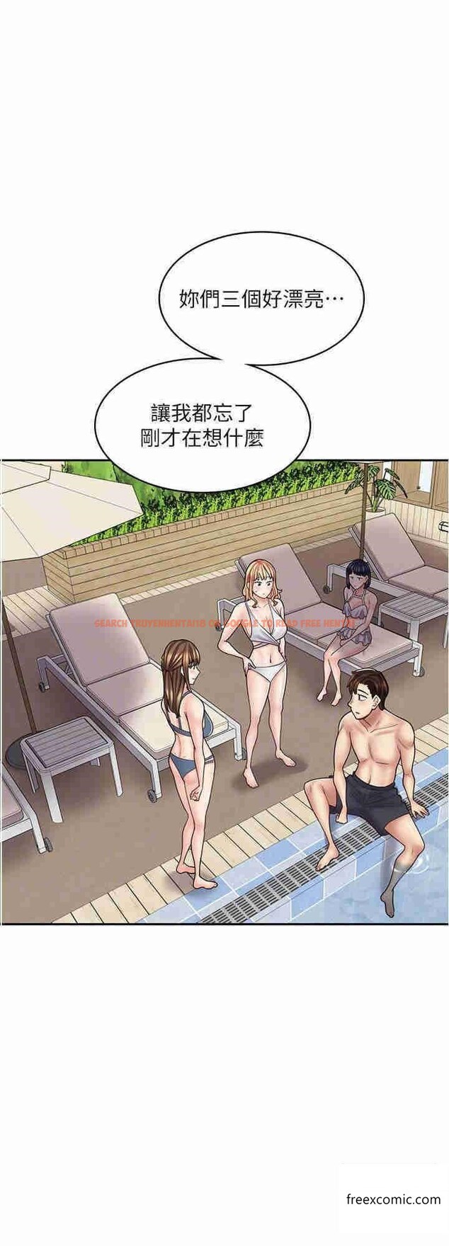 查看漫画漫畫店工讀生 - 第53話-弟弟專用的巨乳肉便器 - tymanga.com中的1363576图片