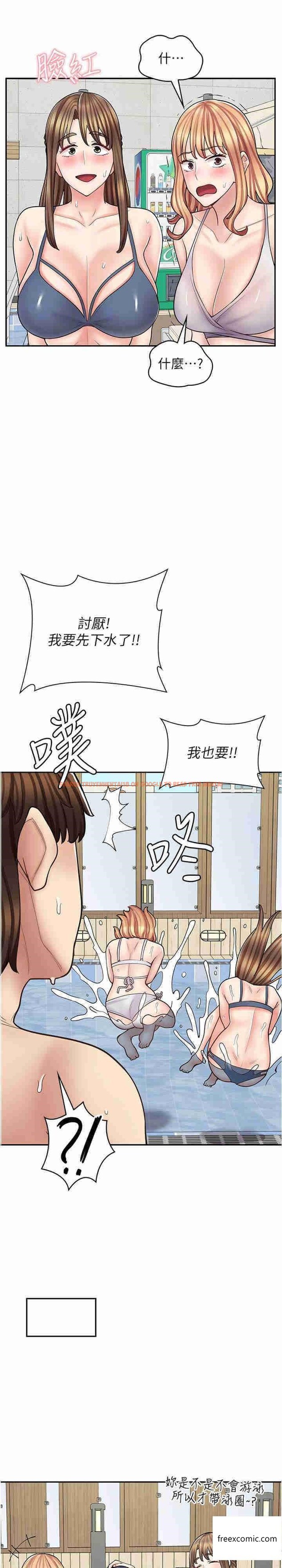 查看漫画漫畫店工讀生 - 第53話-弟弟專用的巨乳肉便器 - tymanga.com中的1363577图片