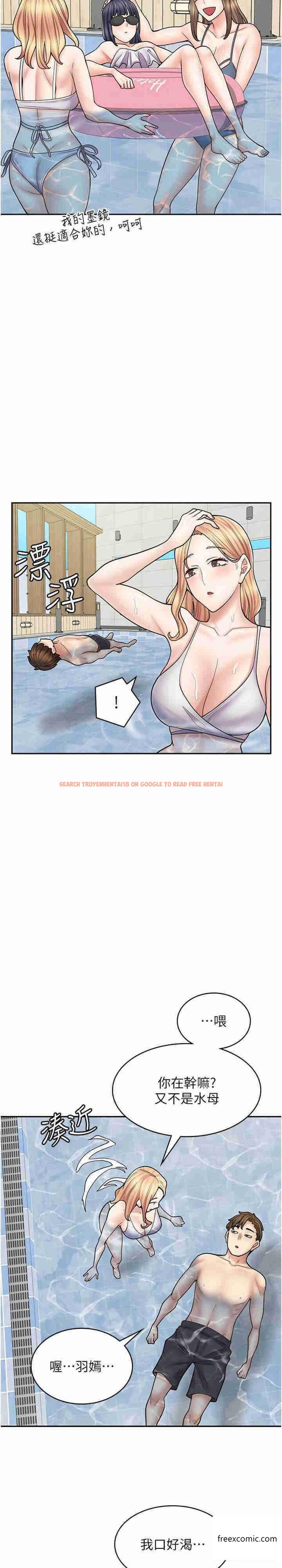 查看漫画漫畫店工讀生 - 第53話-弟弟專用的巨乳肉便器 - tymanga.com中的1363578图片