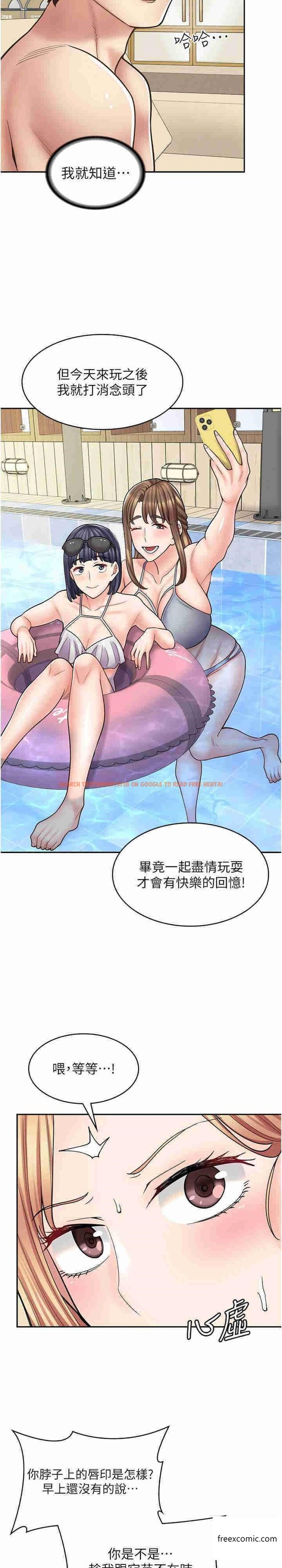 查看漫画漫畫店工讀生 - 第53話-弟弟專用的巨乳肉便器 - tymanga.com中的1363581图片