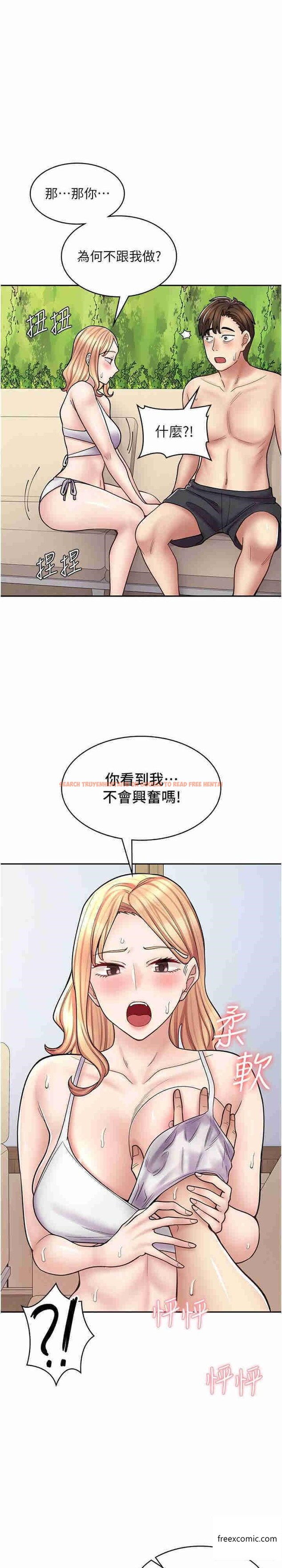 查看漫画漫畫店工讀生 - 第53話-弟弟專用的巨乳肉便器 - tymanga.com中的1363585图片