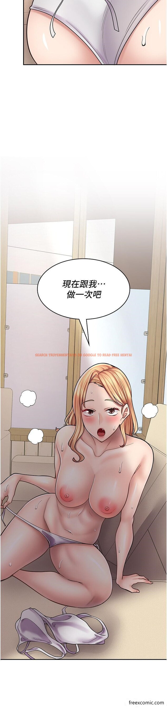 查看漫画漫畫店工讀生 - 第54話-內射發情的母貓♥ - tymanga.com中的1370198图片