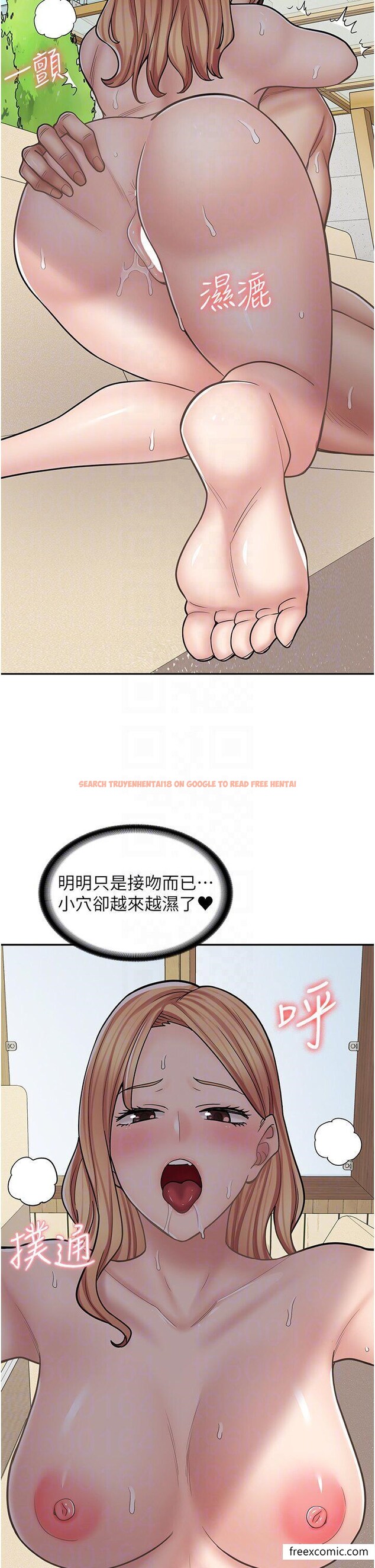查看漫画漫畫店工讀生 - 第54話-內射發情的母貓♥ - tymanga.com中的1370201图片