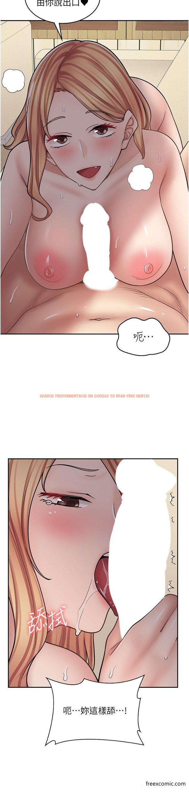 查看漫画漫畫店工讀生 - 第54話-內射發情的母貓♥ - tymanga.com中的1370203图片