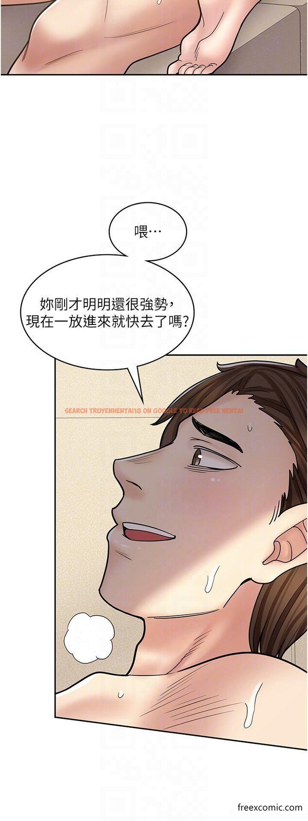 查看漫画漫畫店工讀生 - 第54話-內射發情的母貓♥ - tymanga.com中的1370209图片
