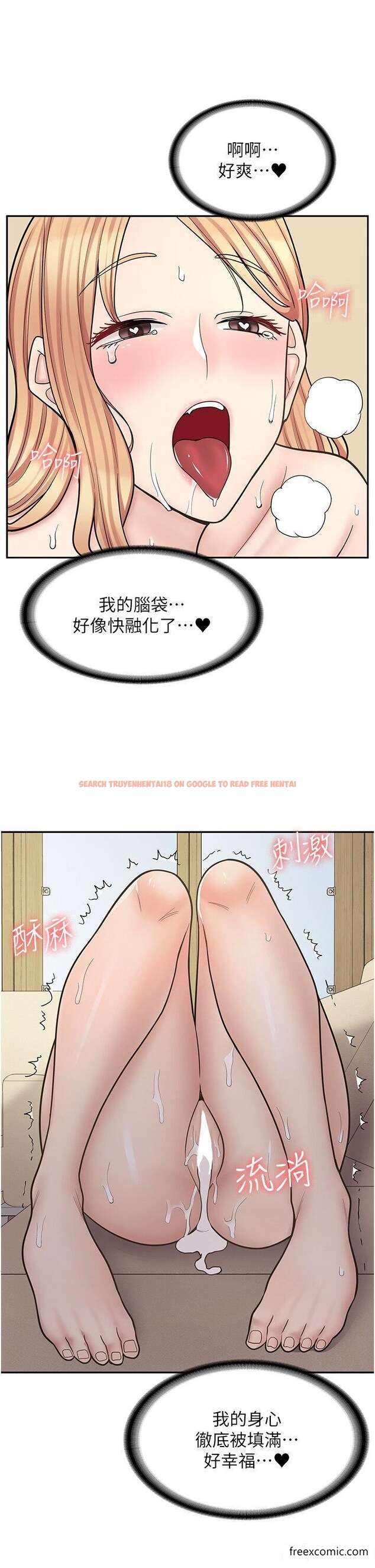 查看漫画漫畫店工讀生 - 第54話-內射發情的母貓♥ - tymanga.com中的1370219图片