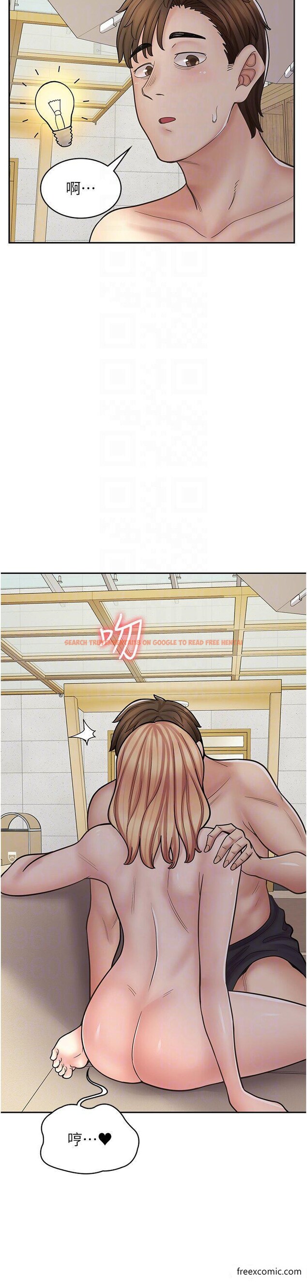 查看漫画漫畫店工讀生 - 第54話-內射發情的母貓♥ - tymanga.com中的1370222图片