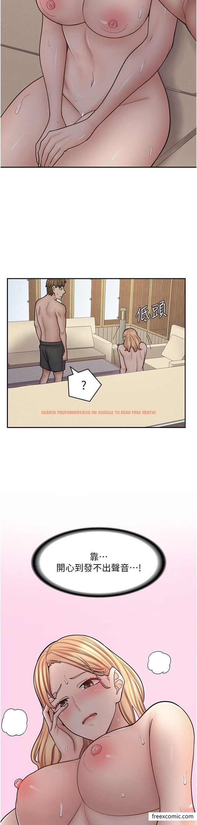 查看漫画漫畫店工讀生 - 第54話-內射發情的母貓♥ - tymanga.com中的1370225图片