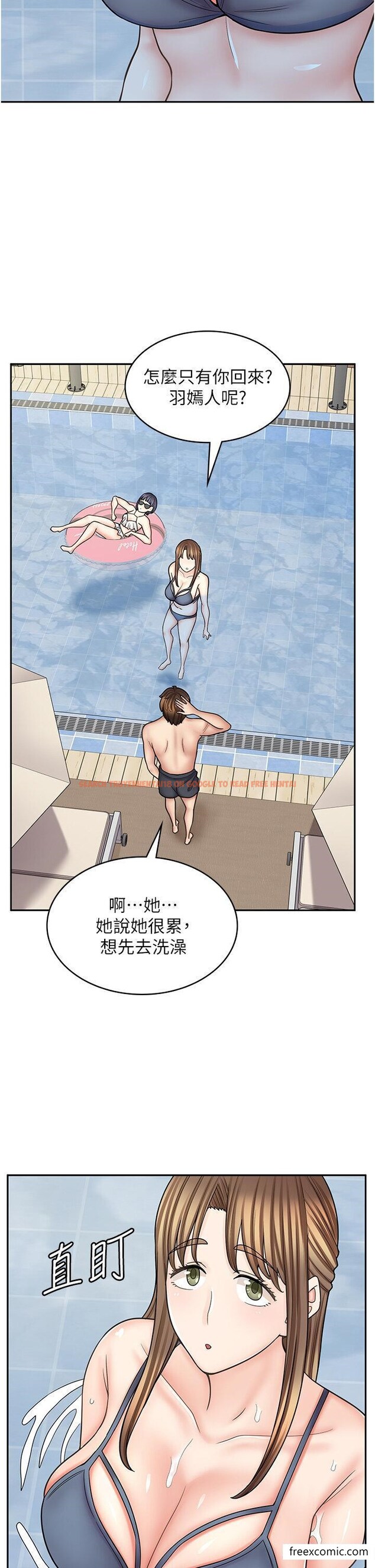 查看漫画漫畫店工讀生 - 第54話-內射發情的母貓♥ - tymanga.com中的1370227图片
