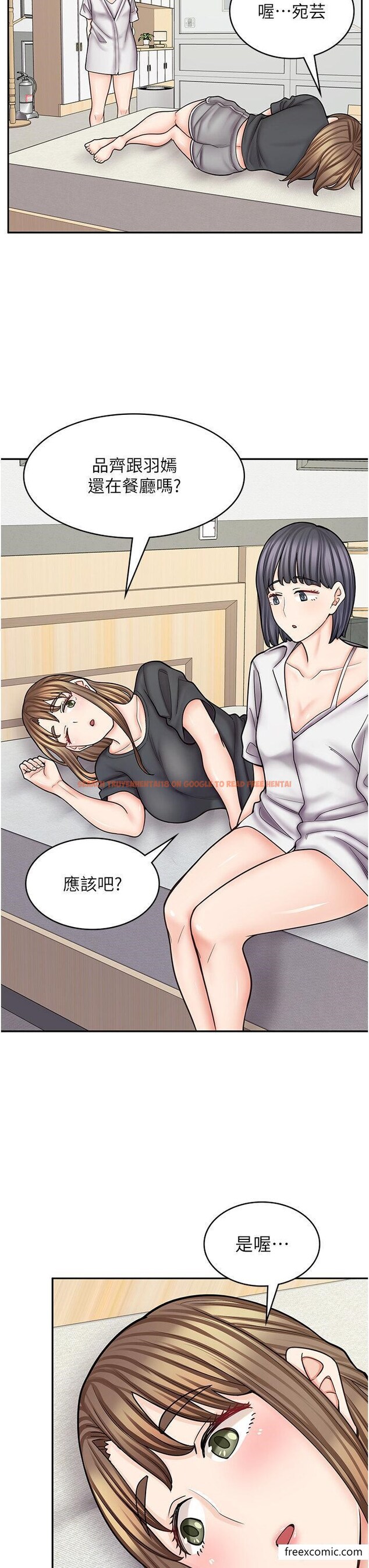 查看漫画漫畫店工讀生 - 第54話-內射發情的母貓♥ - tymanga.com中的1370231图片