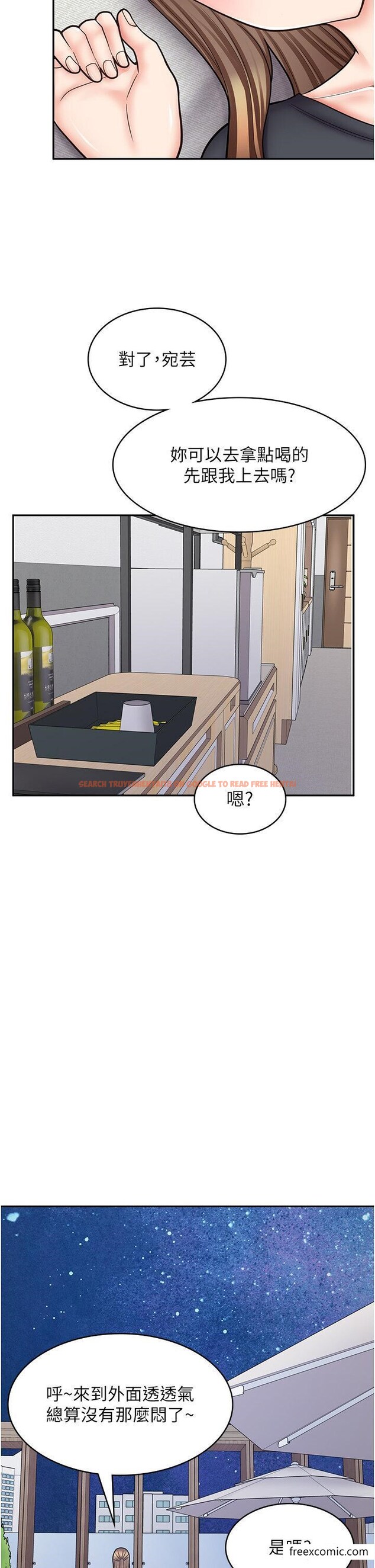 查看漫画漫畫店工讀生 - 第54話-內射發情的母貓♥ - tymanga.com中的1370232图片