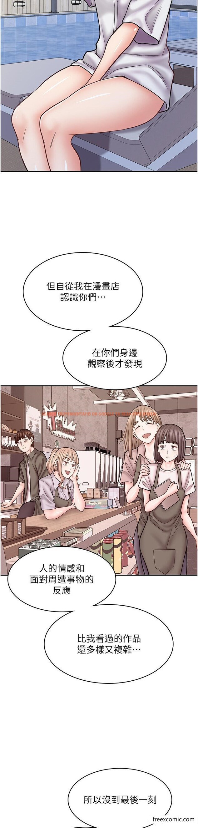 查看漫画漫畫店工讀生 - 第54話-內射發情的母貓♥ - tymanga.com中的1370237图片