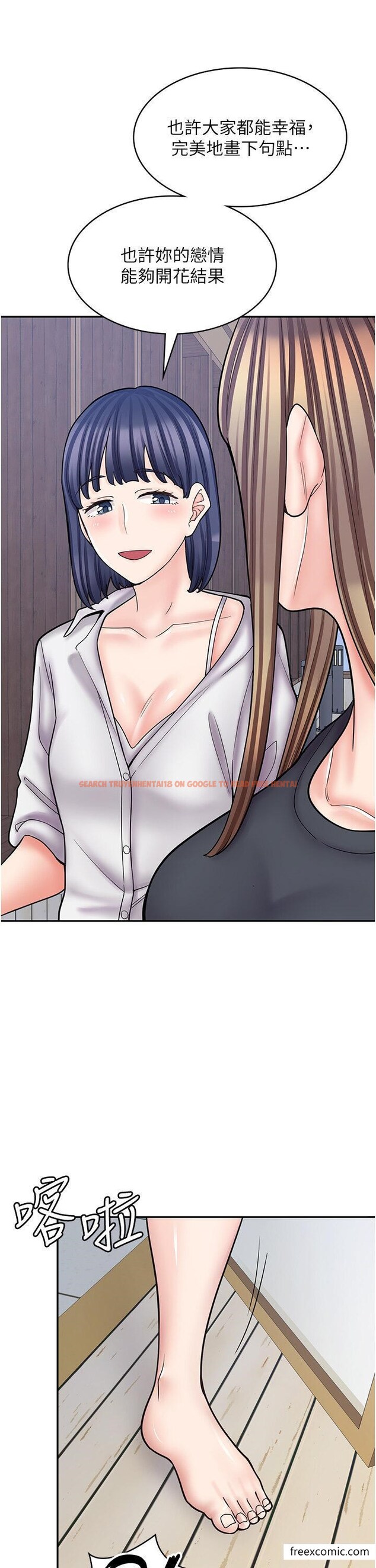 查看漫画漫畫店工讀生 - 第54話-內射發情的母貓♥ - tymanga.com中的1370239图片
