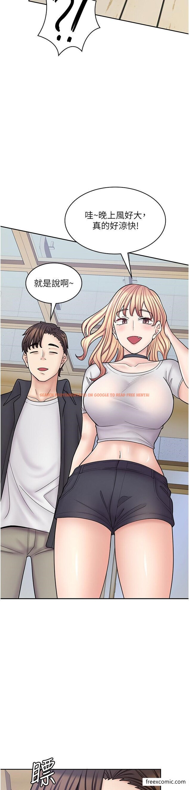查看漫画漫畫店工讀生 - 第54話-內射發情的母貓♥ - tymanga.com中的1370240图片