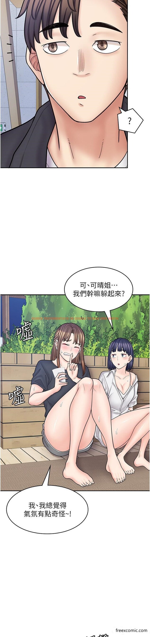查看漫画漫畫店工讀生 - 第54話-內射發情的母貓♥ - tymanga.com中的1370241图片
