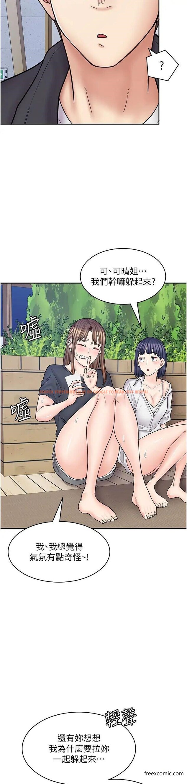 查看漫画漫畫店工讀生 - 第55話-妳們幾個我都要 - tymanga.com中的1372535图片