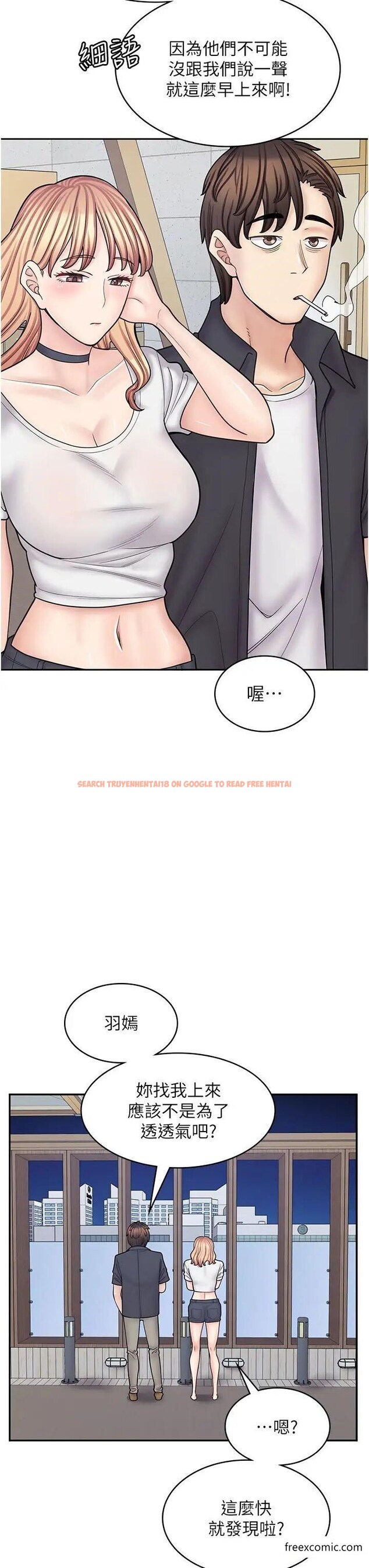 查看漫画漫畫店工讀生 - 第55話-妳們幾個我都要 - tymanga.com中的1372536图片
