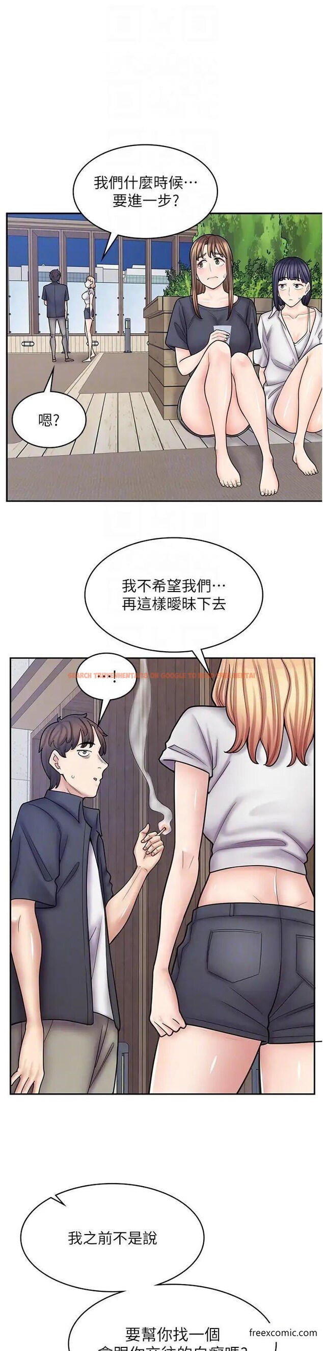 查看漫画漫畫店工讀生 - 第55話-妳們幾個我都要 - tymanga.com中的1372539图片