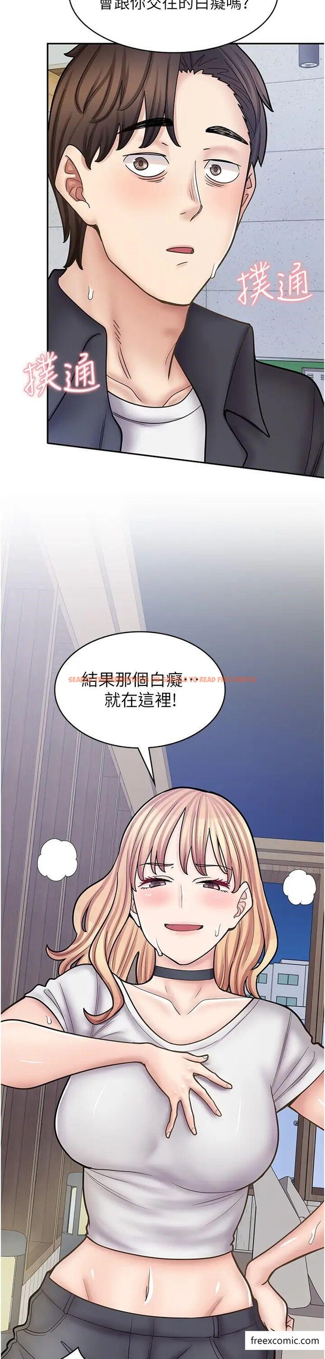 查看漫画漫畫店工讀生 - 第55話-妳們幾個我都要 - tymanga.com中的1372540图片