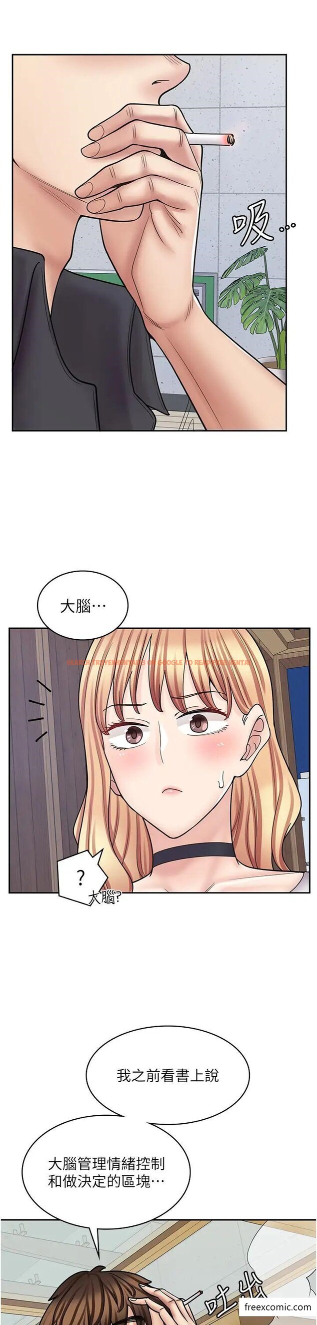 查看漫画漫畫店工讀生 - 第55話-妳們幾個我都要 - tymanga.com中的1372544图片
