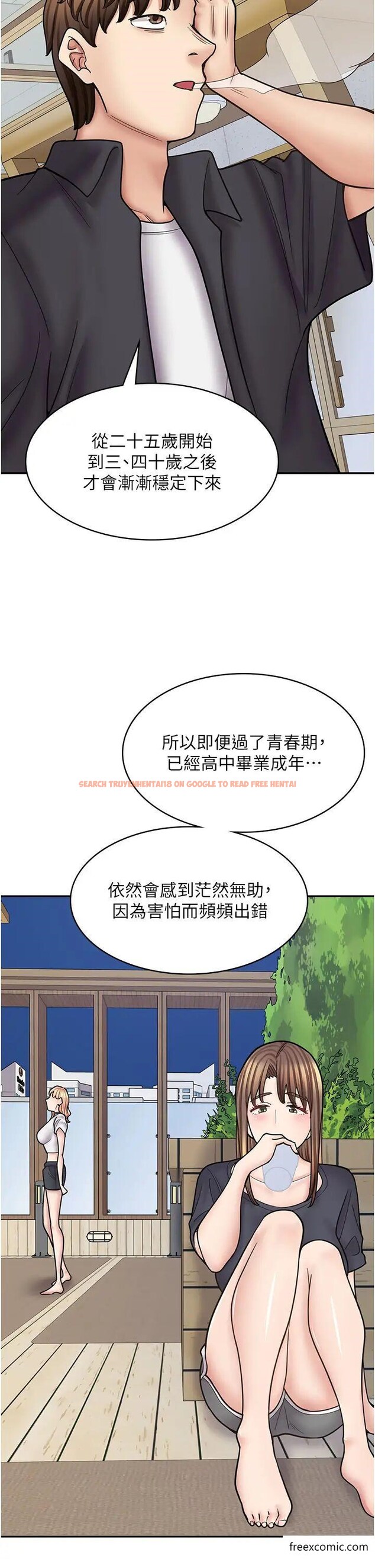 查看漫画漫畫店工讀生 - 第55話-妳們幾個我都要 - tymanga.com中的1372545图片