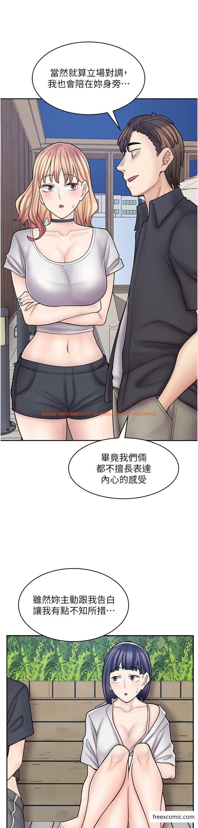 查看漫画漫畫店工讀生 - 第55話-妳們幾個我都要 - tymanga.com中的1372549图片