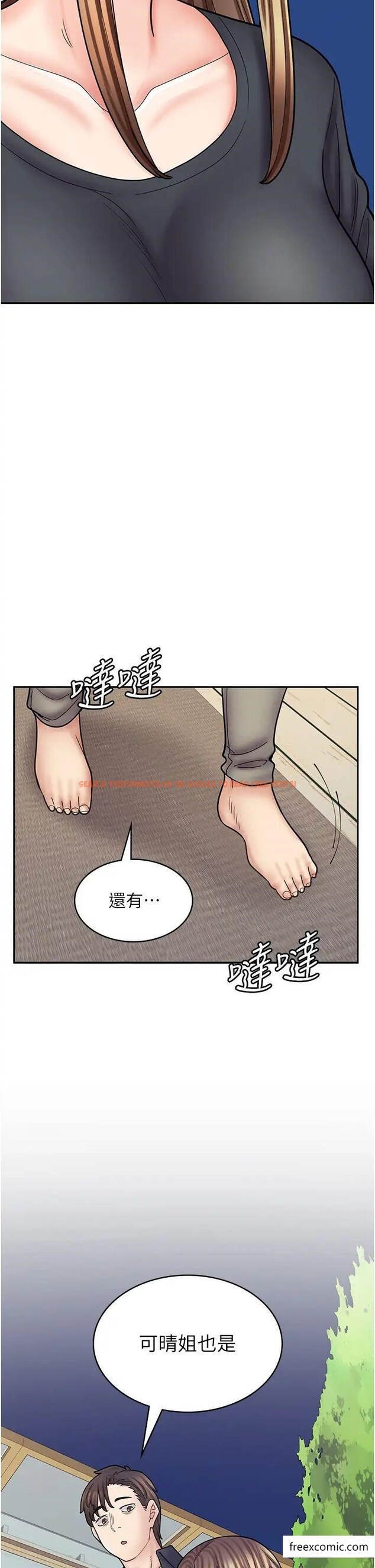 查看漫画漫畫店工讀生 - 第55話-妳們幾個我都要 - tymanga.com中的1372552图片