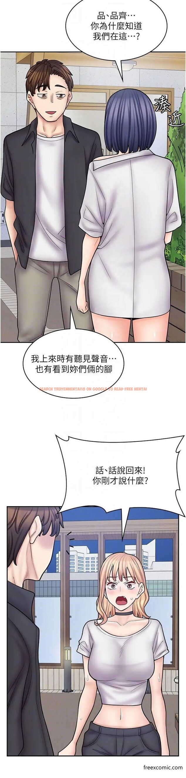 查看漫画漫畫店工讀生 - 第55話-妳們幾個我都要 - tymanga.com中的1372555图片