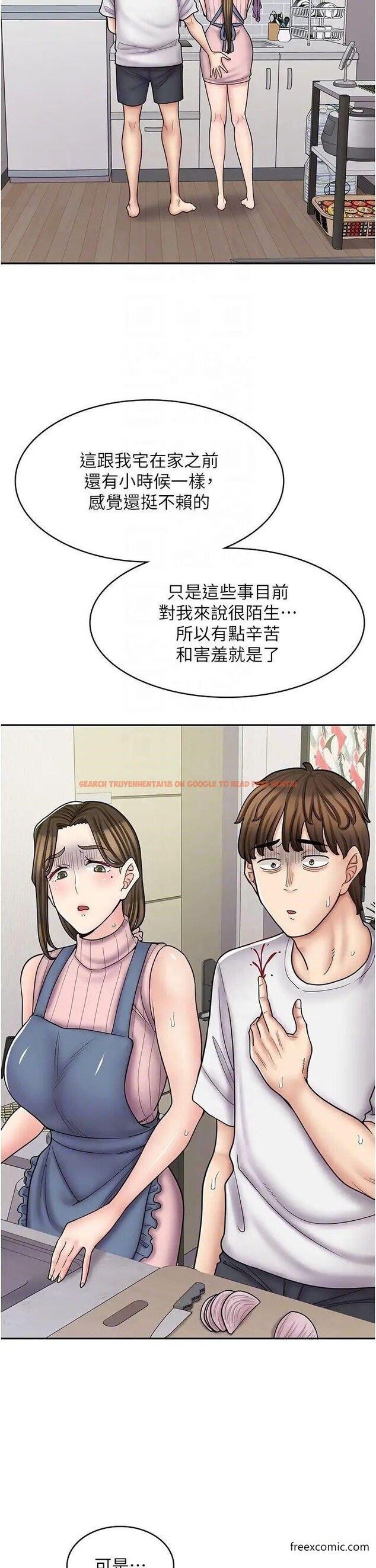 查看漫画漫畫店工讀生 - 第55話-妳們幾個我都要 - tymanga.com中的1372557图片