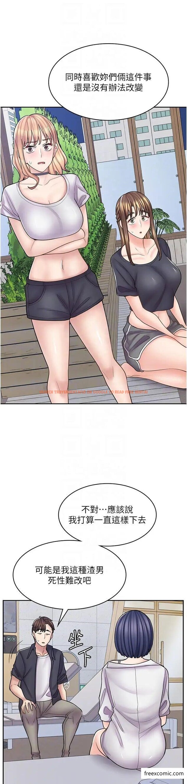 查看漫画漫畫店工讀生 - 第55話-妳們幾個我都要 - tymanga.com中的1372559图片