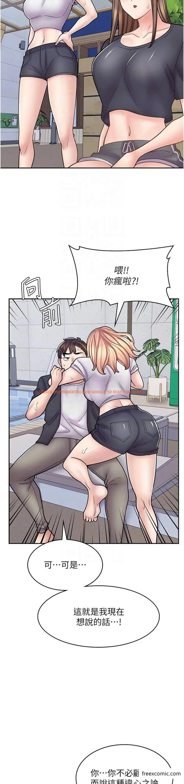 查看漫画漫畫店工讀生 - 第55話-妳們幾個我都要 - tymanga.com中的1372561图片