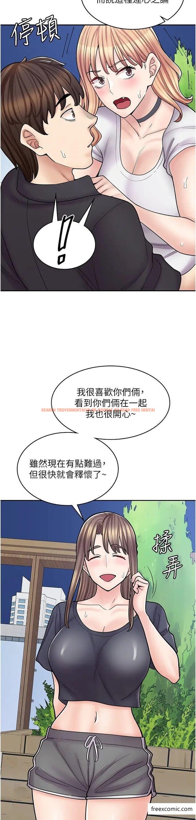 查看漫画漫畫店工讀生 - 第55話-妳們幾個我都要 - tymanga.com中的1372562图片