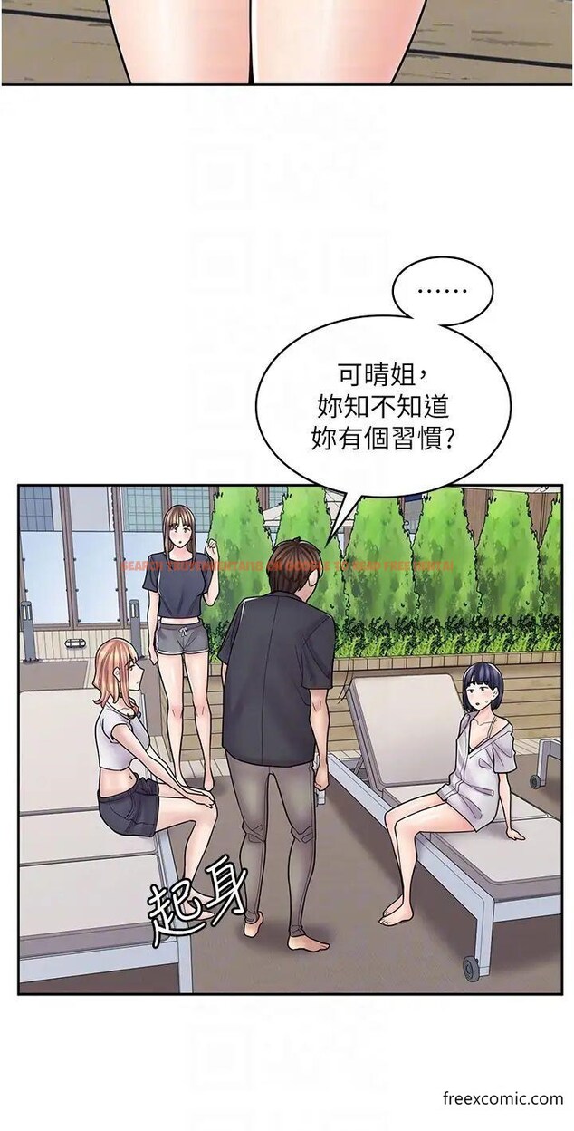 查看漫画漫畫店工讀生 - 第55話-妳們幾個我都要 - tymanga.com中的1372563图片