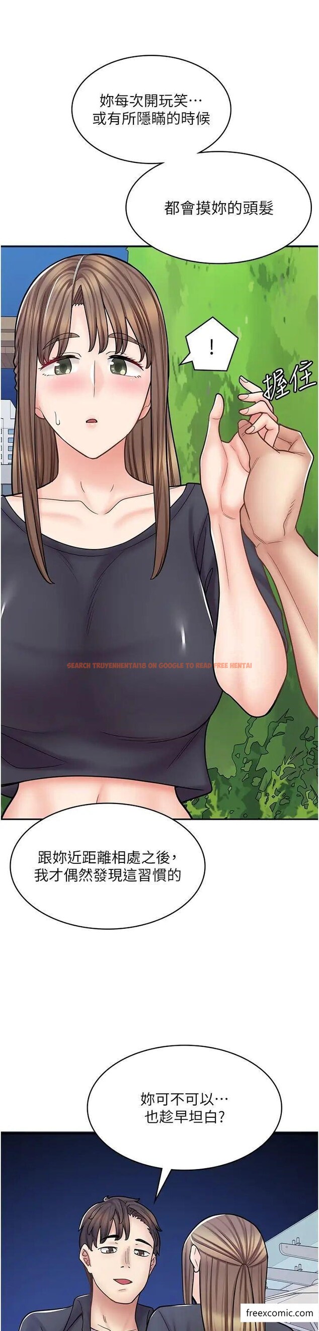 查看漫画漫畫店工讀生 - 第55話-妳們幾個我都要 - tymanga.com中的1372564图片