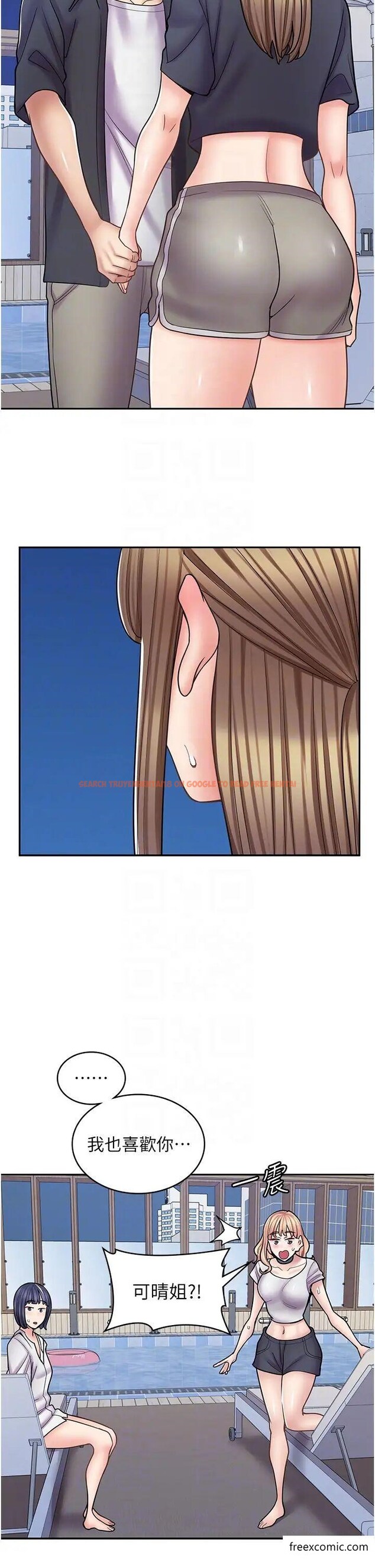 查看漫画漫畫店工讀生 - 第55話-妳們幾個我都要 - tymanga.com中的1372565图片