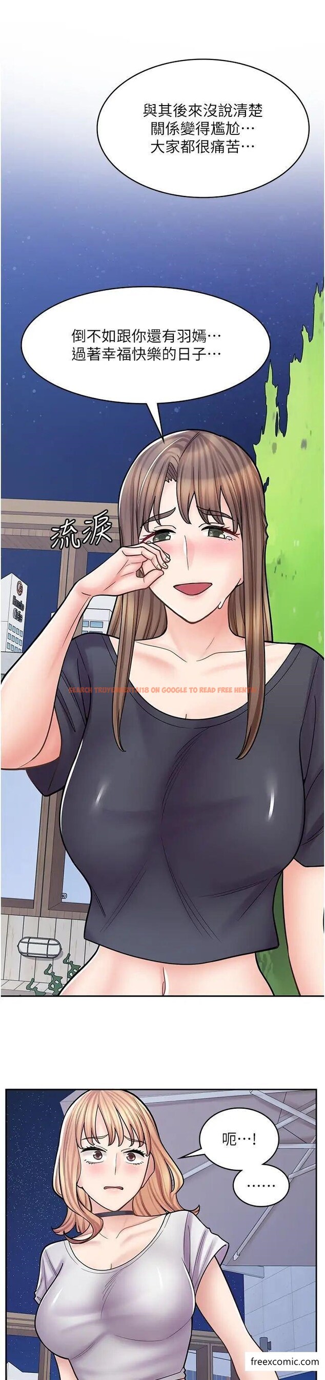 查看漫画漫畫店工讀生 - 第55話-妳們幾個我都要 - tymanga.com中的1372566图片