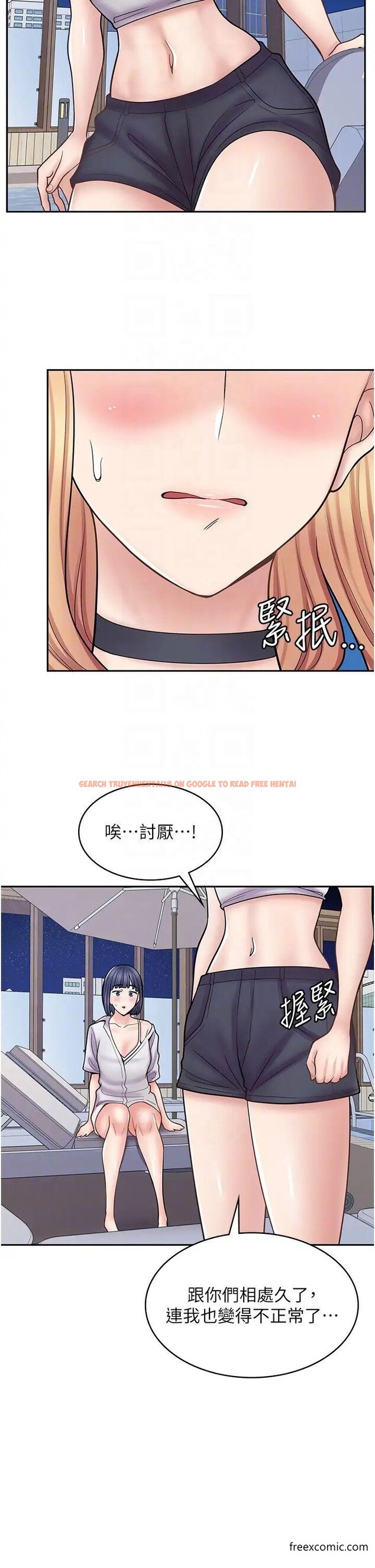 查看漫画漫畫店工讀生 - 第55話-妳們幾個我都要 - tymanga.com中的1372567图片