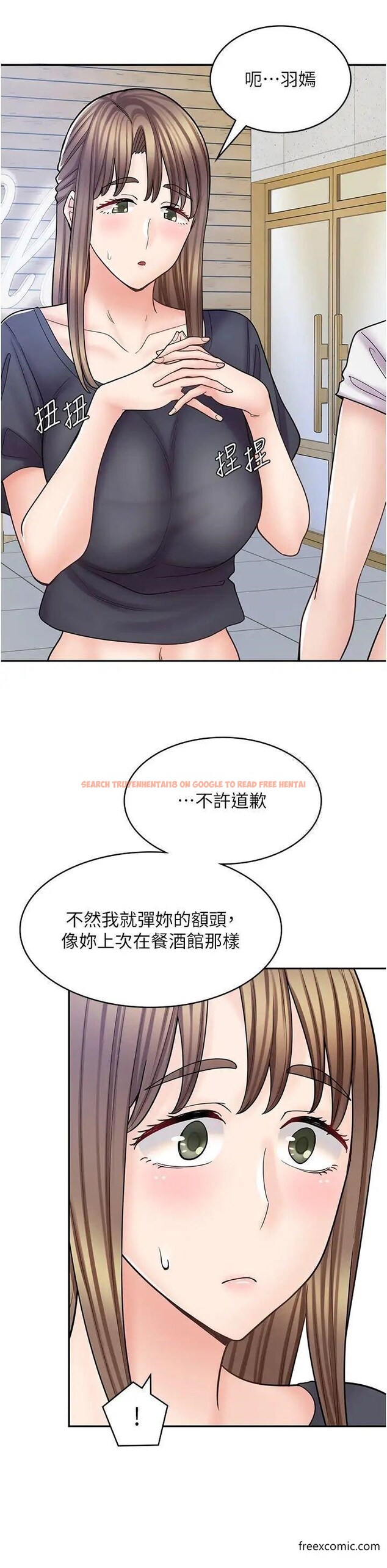 查看漫画漫畫店工讀生 - 第55話-妳們幾個我都要 - tymanga.com中的1372573图片