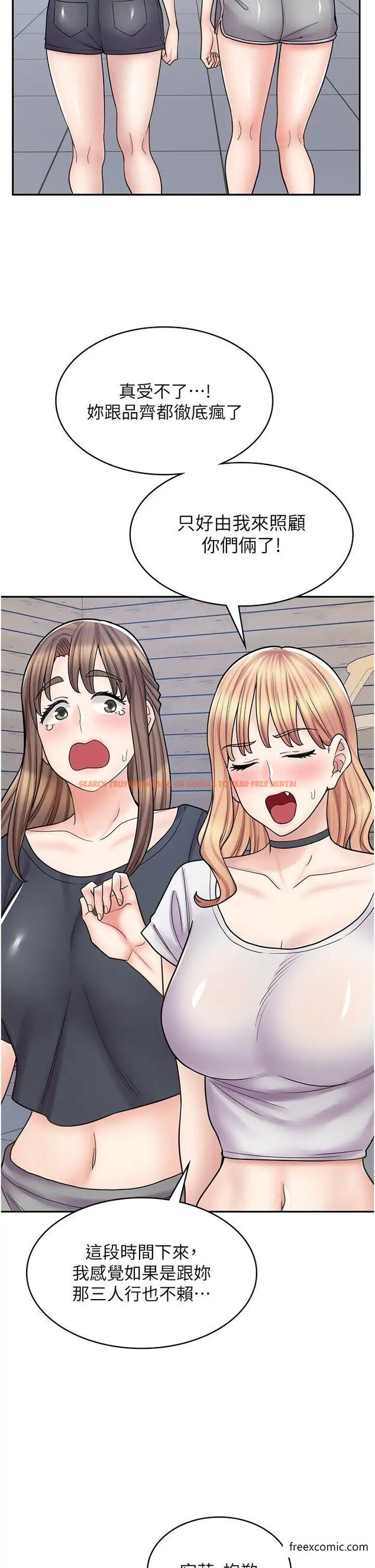 查看漫画漫畫店工讀生 - 第55話-妳們幾個我都要 - tymanga.com中的1372575图片
