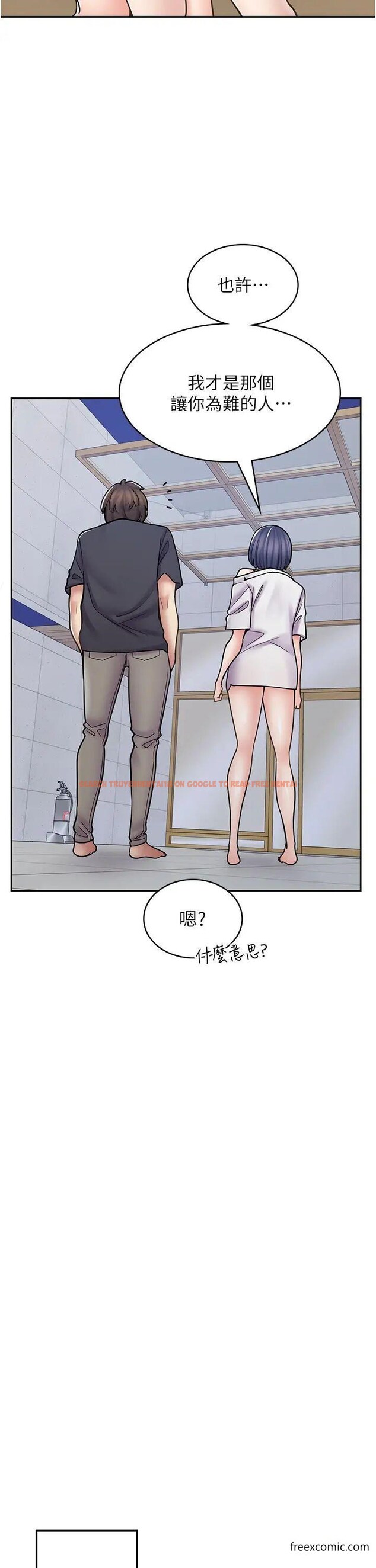 查看漫画漫畫店工讀生 - 第55話-妳們幾個我都要 - tymanga.com中的1372577图片