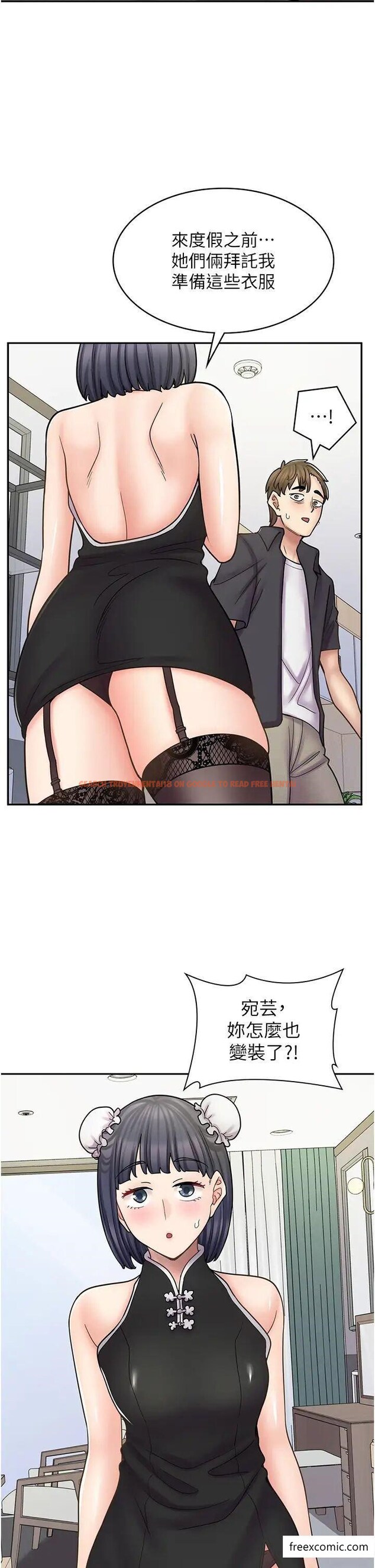 查看漫画漫畫店工讀生 - 第55話-妳們幾個我都要 - tymanga.com中的1372580图片