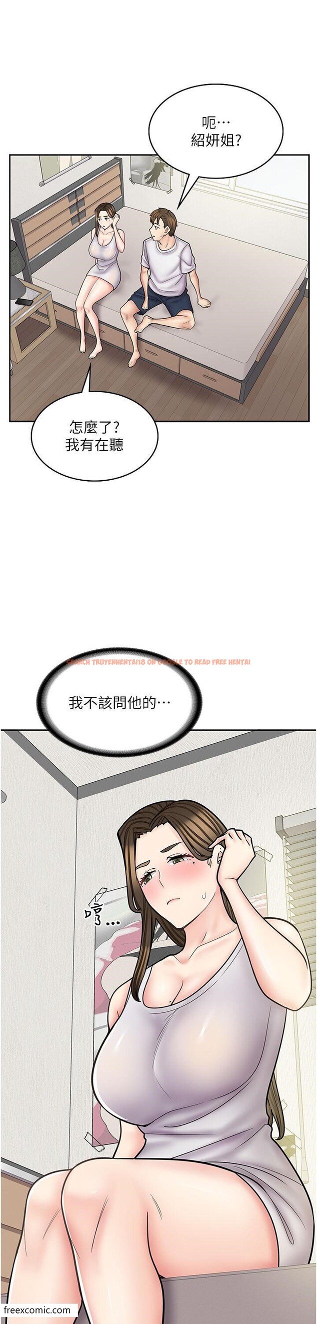 查看漫画漫畫店工讀生 - 第57話-我不會讓妳孤單寂寞 - tymanga.com中的1419174图片