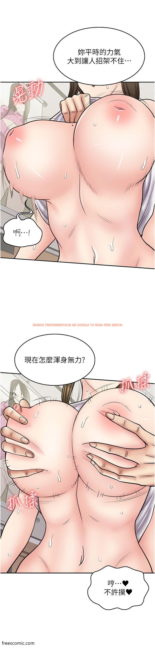 查看漫画漫畫店工讀生 - 第57話-我不會讓妳孤單寂寞 - tymanga.com中的1419179图片
