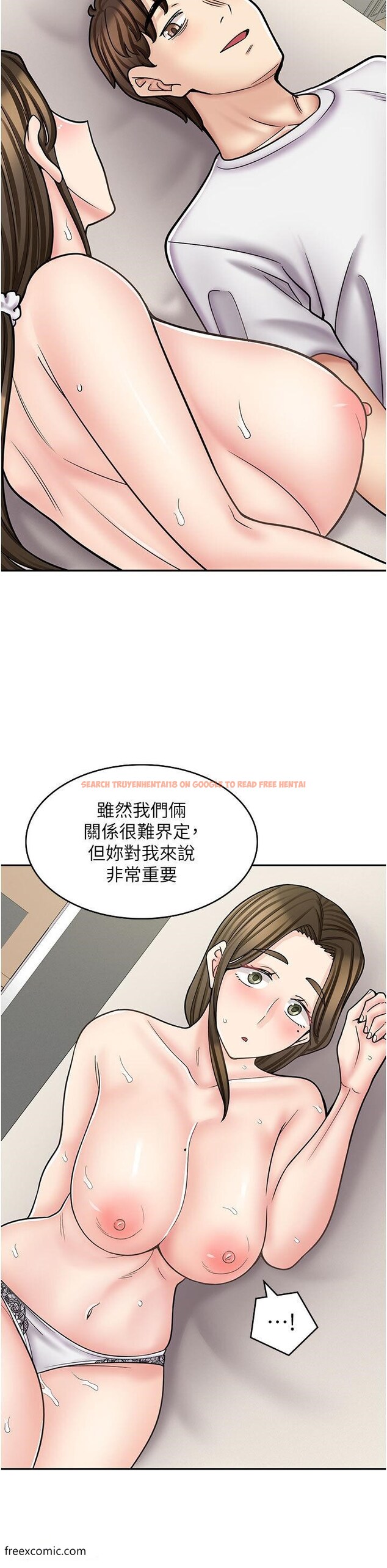 查看漫画漫畫店工讀生 - 第57話-我不會讓妳孤單寂寞 - tymanga.com中的1419183图片