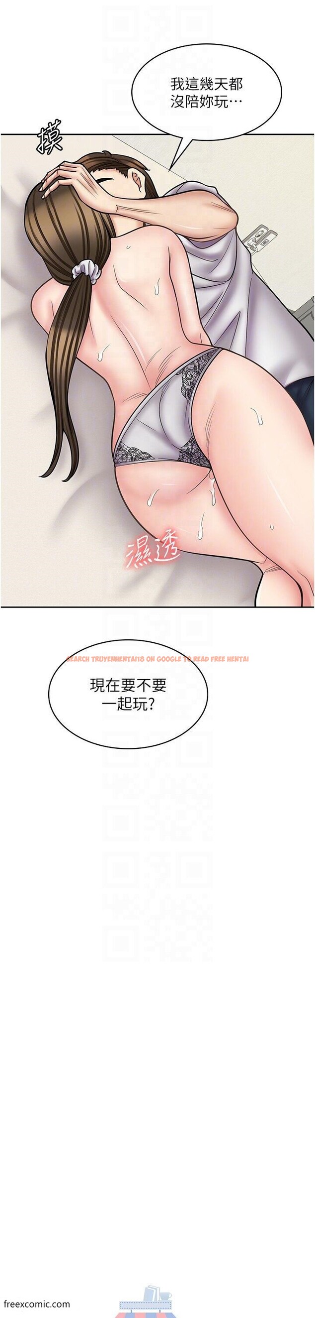 查看漫画漫畫店工讀生 - 第57話-我不會讓妳孤單寂寞 - tymanga.com中的1419184图片