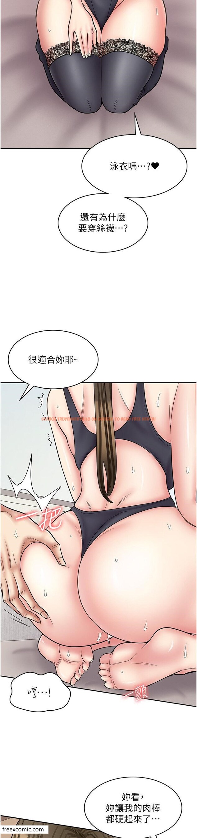 查看漫画漫畫店工讀生 - 第57話-我不會讓妳孤單寂寞 - tymanga.com中的1419186图片